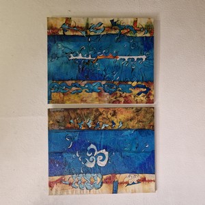 Exposici&oacute;n actual Babel